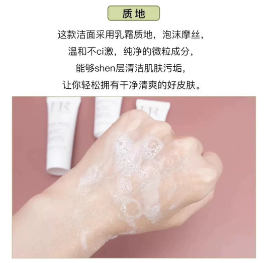 HR 赫莲娜 纯净沁润洁颜泡沫 125ml